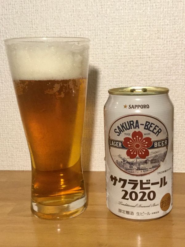 Sapporo Sakura Beer photo