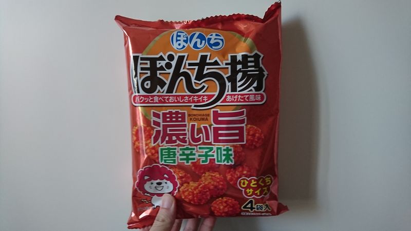  Basin Senbei - Bonchi-age photo