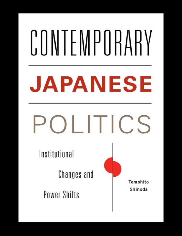 New to Japanese Politics and Government? Here are 5 books to get you up to speed photo