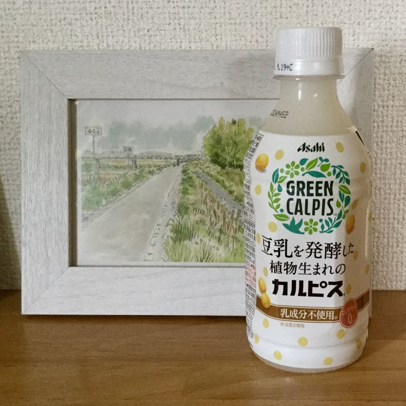 Green Calpis is lovely photo