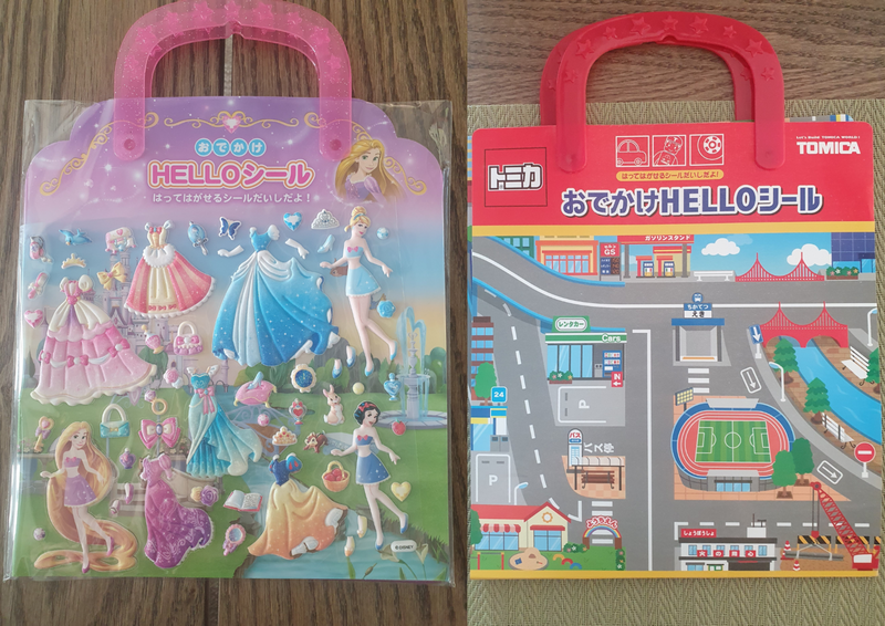 Fun activity books for kids photo