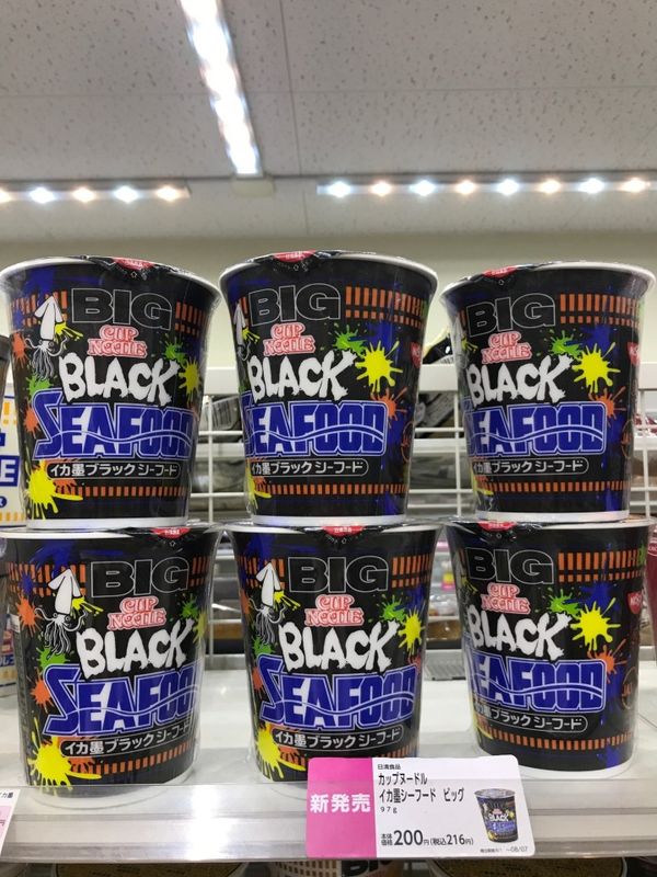 The newest cup noodle - Squid Ink photo