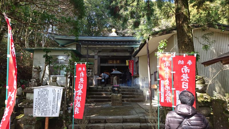 Mendaki dari Jukkoku-Toge ke Yugawara photo