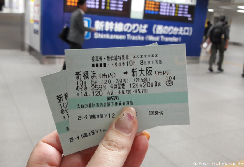 Travel Costs in Japan? A round-up for your trip! photo