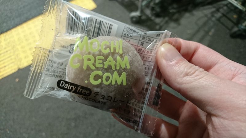 Amazing Vegan Friendly Choco Ice-cream Mochi photo