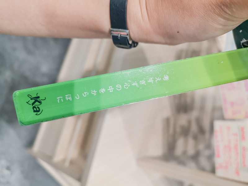 Asakoの「日々是静岡茶」vol.1「KADODE OOIGAWA」で出会う“お茶選びの面白さ”(前編) photo