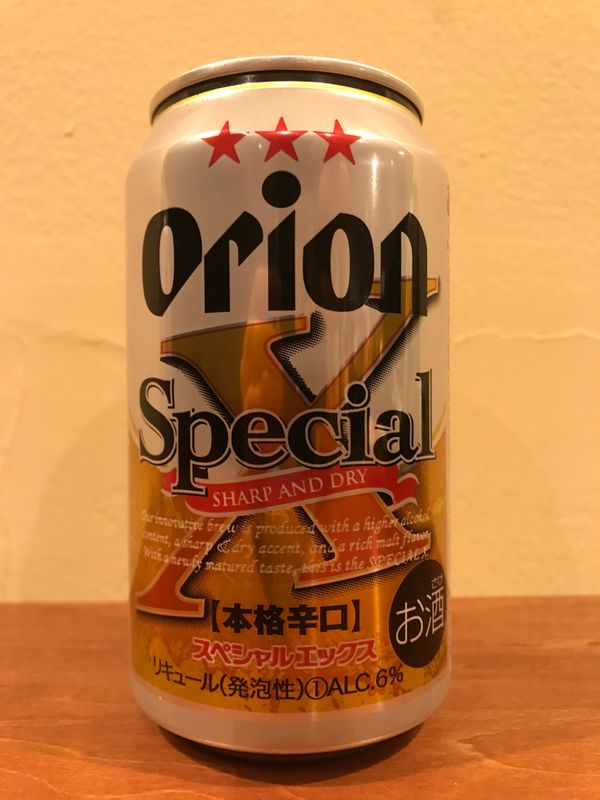 Orion Special X photo