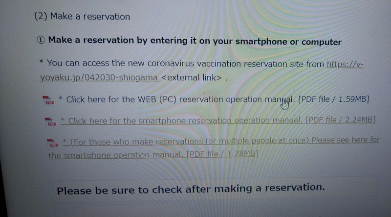 How to Make Your Coronavirus Vaccine Appointment in Japan photo