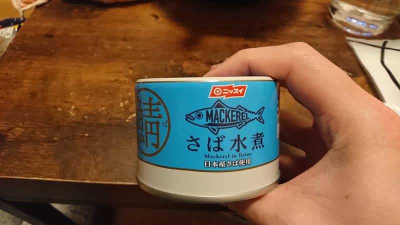 Japanese Saba, but Canned in Vietnam photo