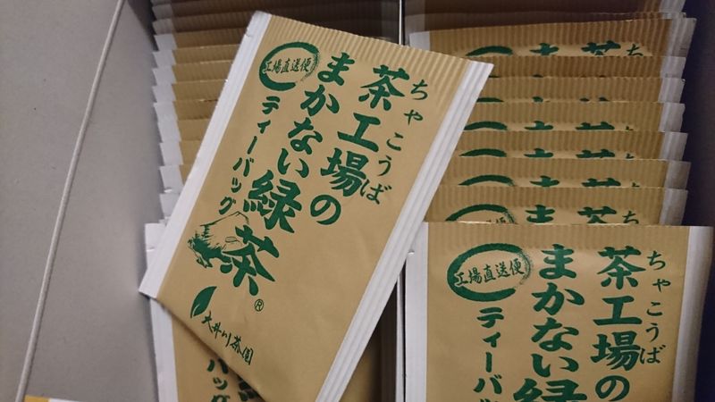 A nice surprise! Oigawa Shizuoka tea bags! photo