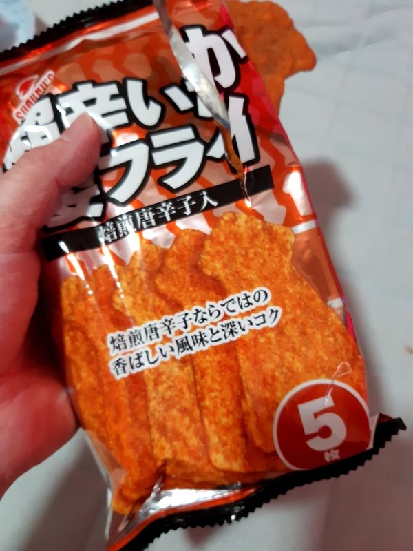 Fried squid crackers from Gyomu Super photo