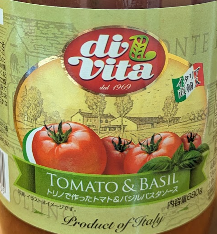 Why I buy my pasta sauces in Gyomu photo