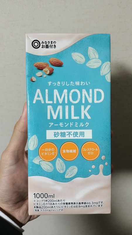 Switching to Almond Milk photo