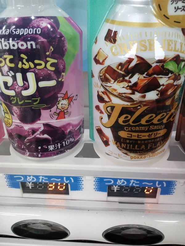 Minuman Ide Buruk photo