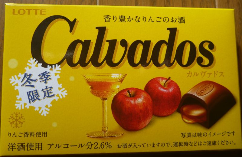 Lotte Calvados: Apple Brandy Chocolate photo