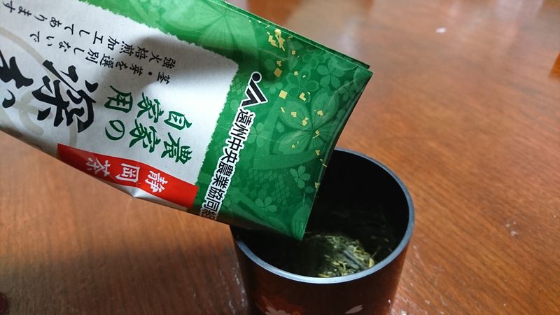 Shizuoka green tea as a topic starter photo