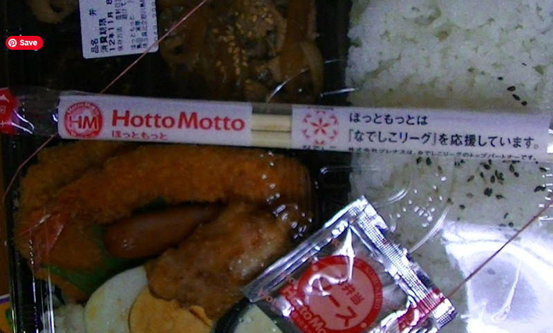 Things I didn't try early on: Hotto Motto! photo