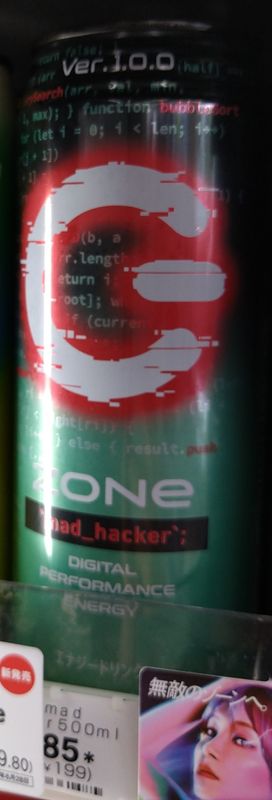 G Zone: mad_hacker photo