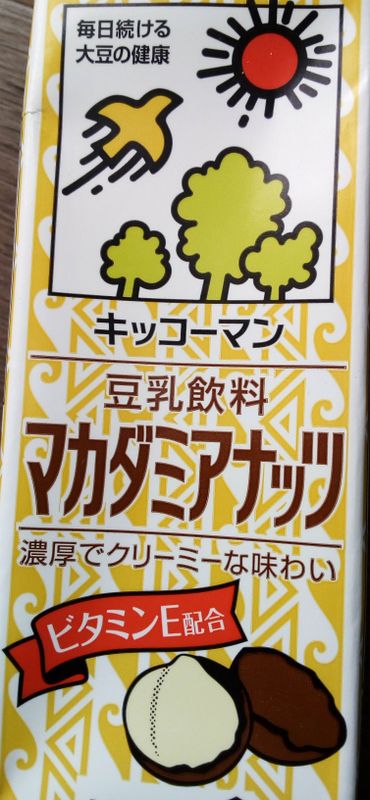 Kikkoman Soymilk: Macadamia Nuts photo