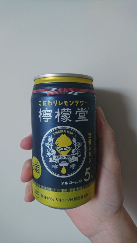The 5% Standard Lemondou photo
