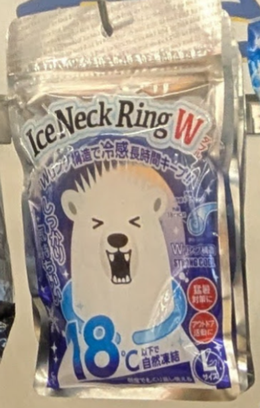 Keeping cool in summer: Ice Neck Ring photo