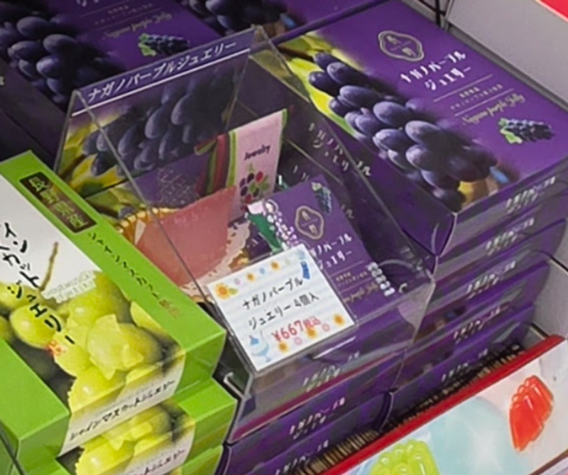 September 23rd, Nagano Grape Day in Japan photo