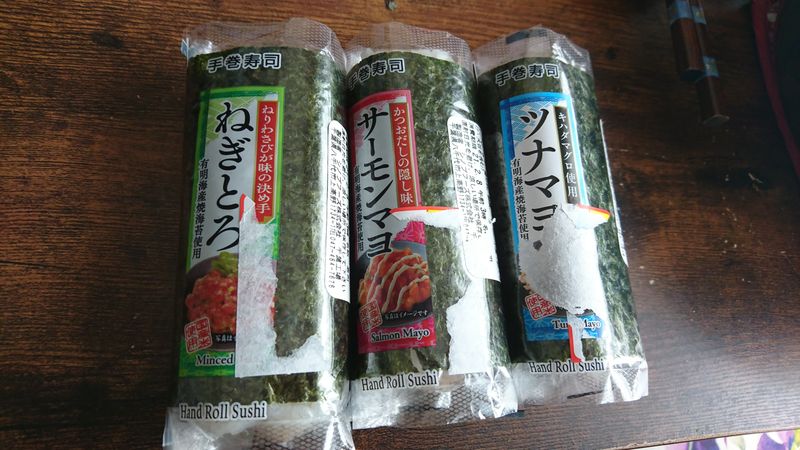 Don Quijote Handroll Sushi photo