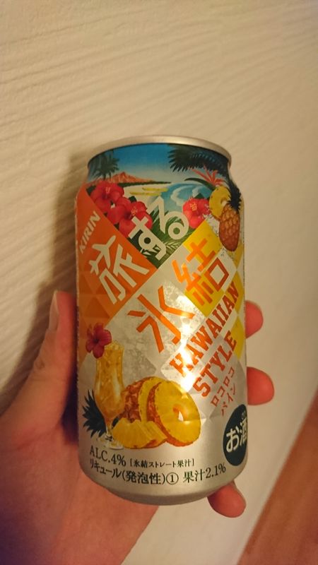 Hyouketsu, Hawaiian Style photo