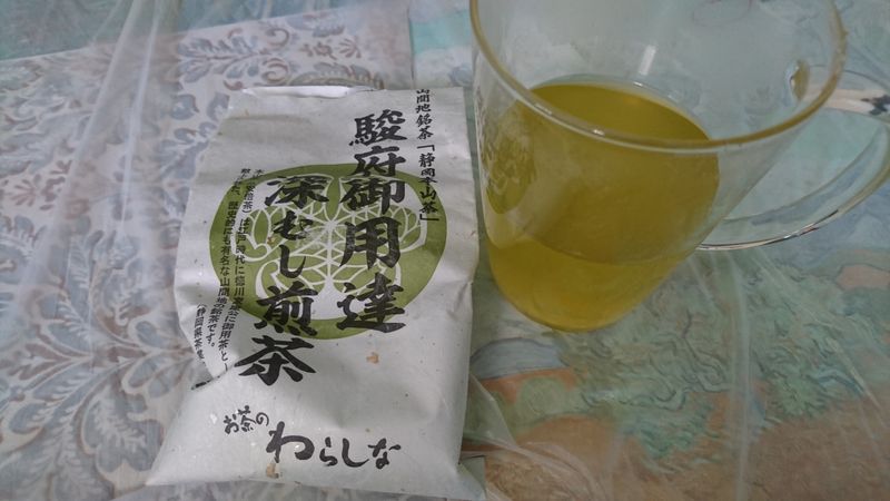 The Season for Cold Green Tea! photo