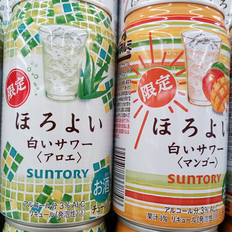 Horoyoi Summer Selection photo