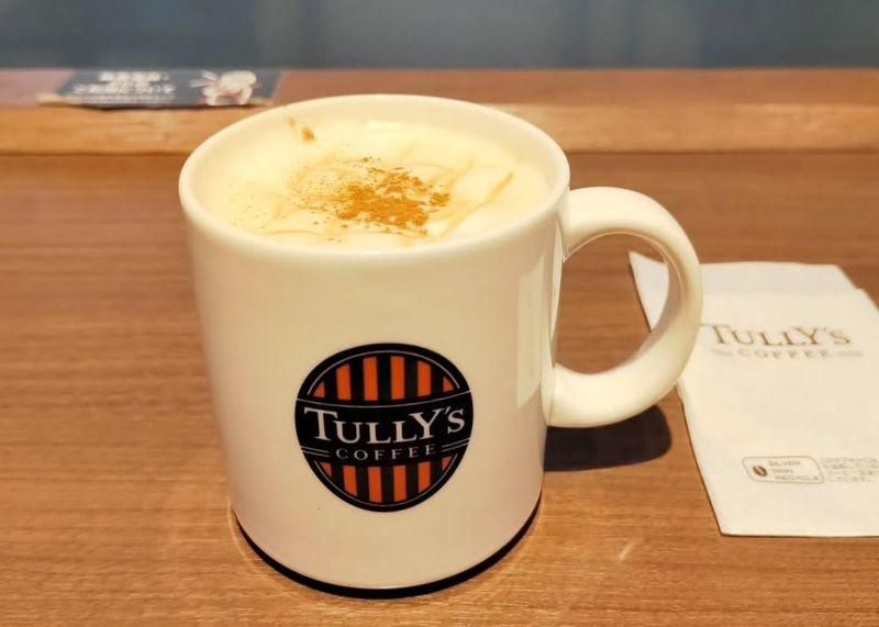 "Latte money" adds up easily in Japan photo
