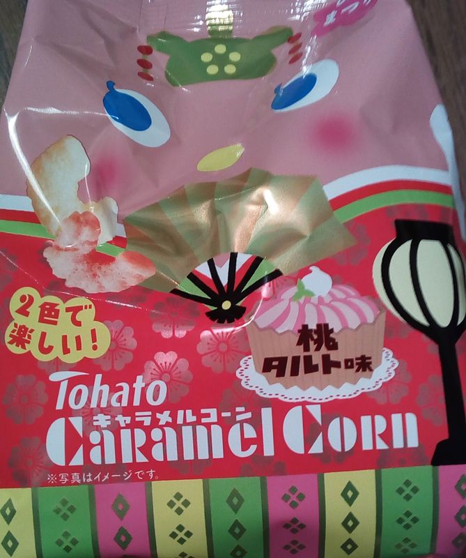 Tohato Caramel Corn photo