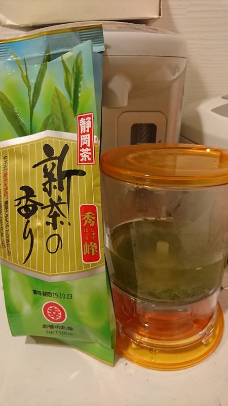 The MOST EXPENSIVE Shizuoka green tea I’ve ever bought photo