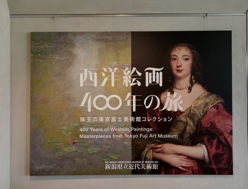 The cultural luck of living in Japan photo