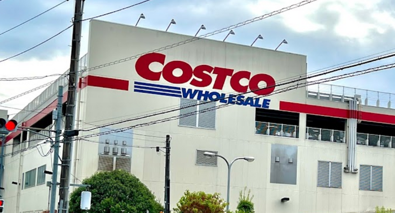 How to Apply for Membership in Costco Japan photo