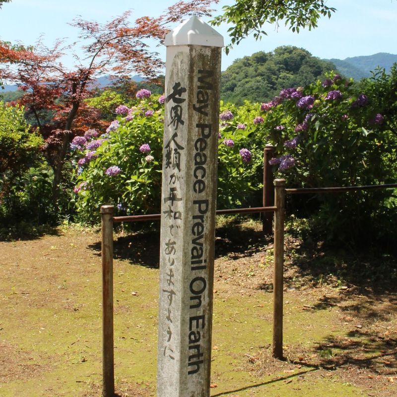 Peaces Poles and A Universal Message that started in Japan photo