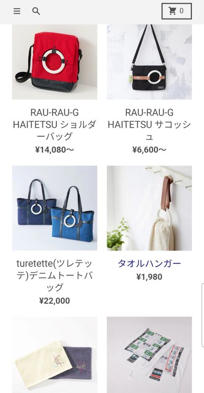 Transport meets sustainability in Japan photo