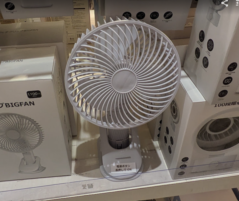 Japanese schools still don't have AC in the gym - and won't until 2035 photo