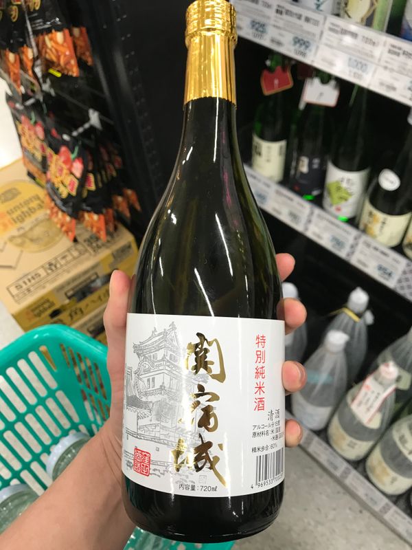 How to select Sake (Nihonshu 日本酒) in Japan photo
