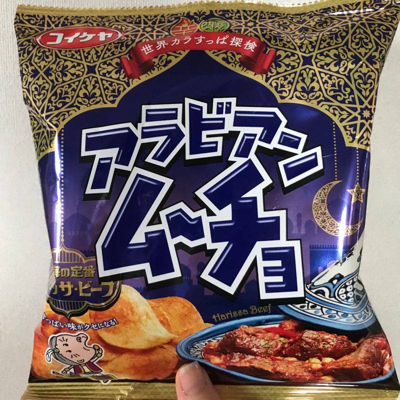 3 of Japan’s best spicy potato chips photo