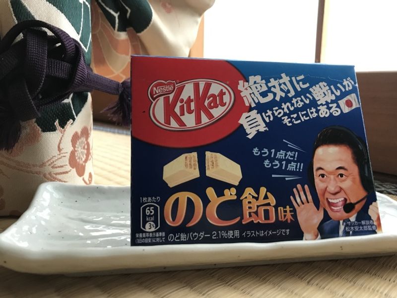 Cough Drop Flavored Kit Kats - the review! photo
