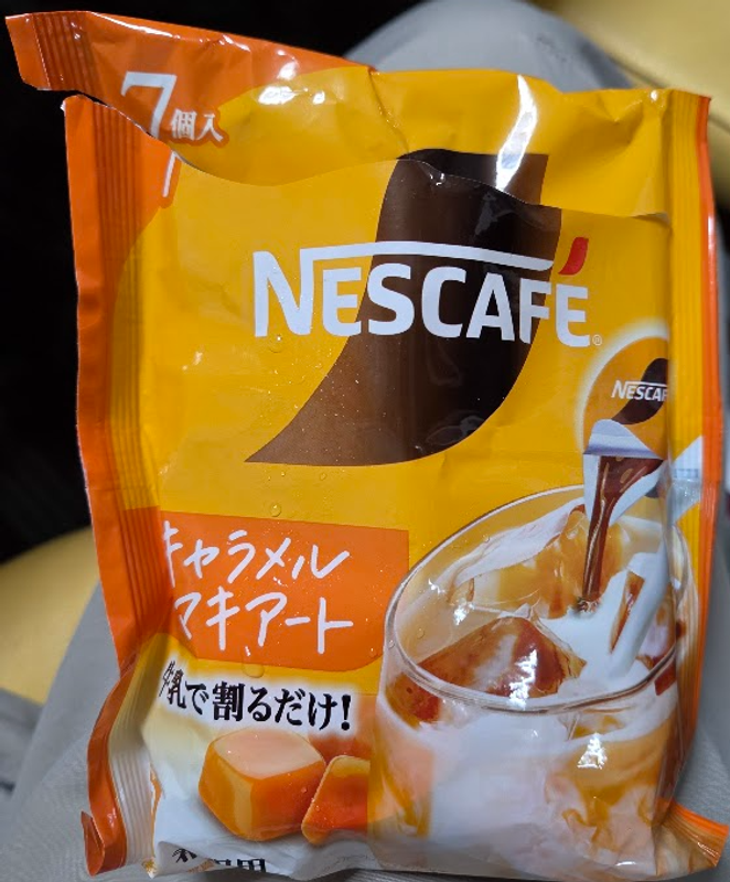 Japan's New Celebration of Bold Flavor photo