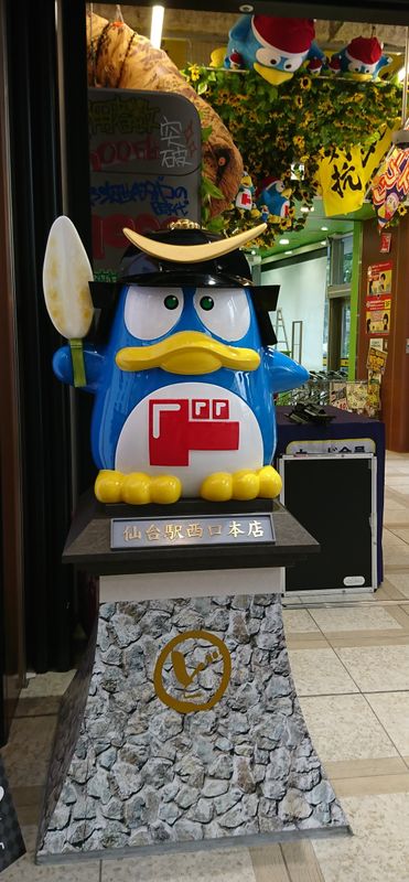 Don Quijote Comes to Sendai Shopping Arcade photo