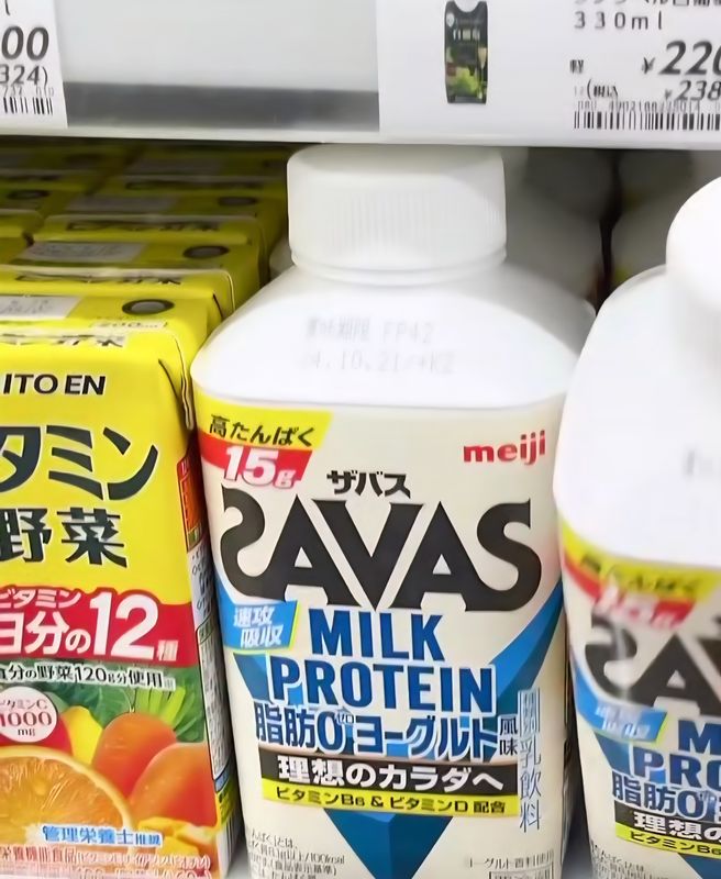 Nutrients that people are prioritizing for health in Japan photo