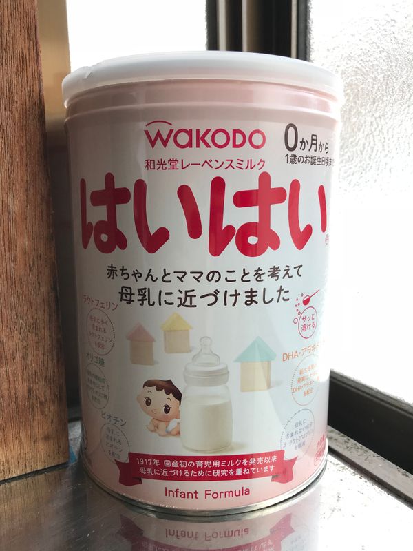 Looking for baby formula in Japan?  Here are some tips! photo