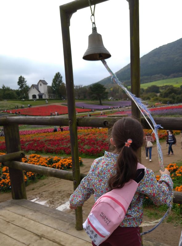 Jardim Yakurai para ótimas fotos de família no outono e diversão photo