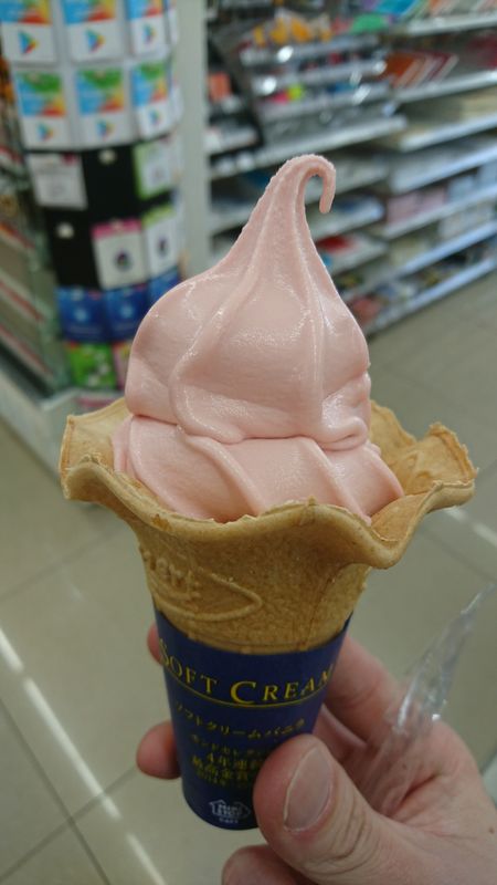 Ministop's Strawberry Yogurt Icecream!! photo
