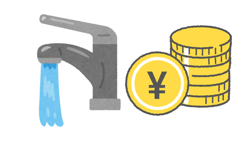 A saving for Tokyoites on summer water bills photo