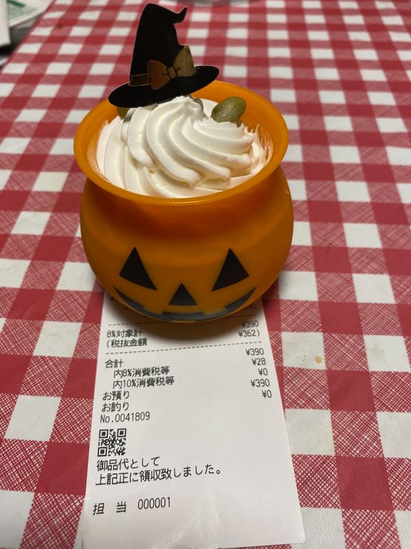 Halloween themed food in Japan for 2019 photo