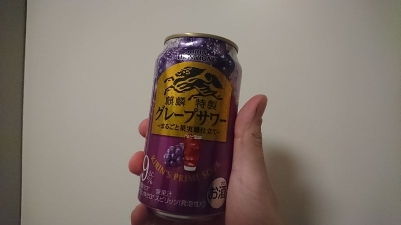 เมาราคาถูก: องุ่นเปรี้ยว 9% ของ Kirin photo
